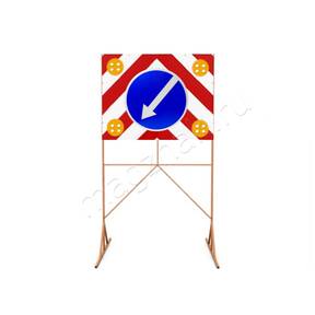 Заградительный знак комплекс светодиодный переносной сигнальный купить по недорогой цене от производителя в Москве